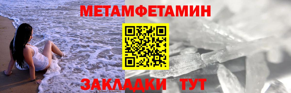 АМФ 97%  Вход с VPN  Южно-Сахалинск 