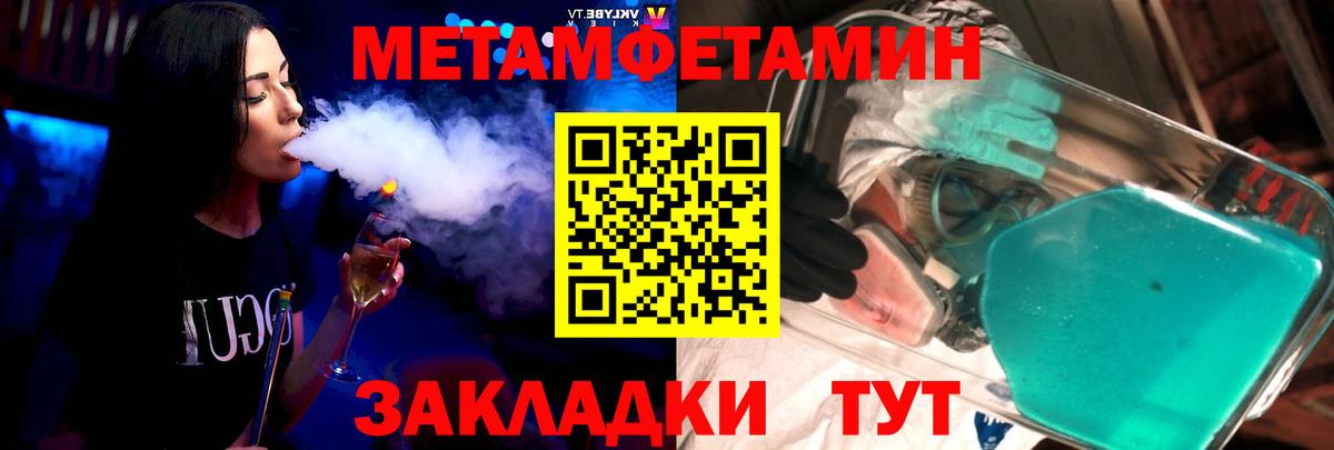 Амфетамин 98% Южно-Сахалинск