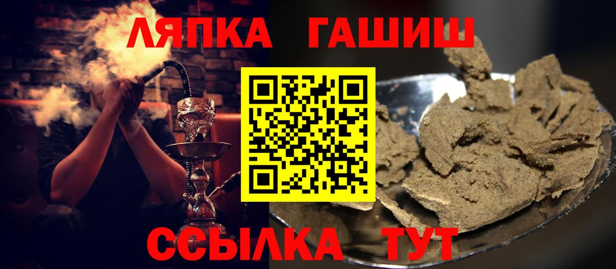 Гашиш убойный Южно-Сахалинск