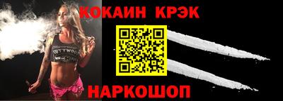молекула духа Камышлов