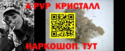 сатива Канаш
