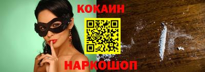 молекула духа Камышлов