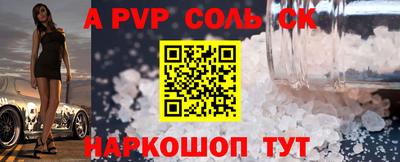 сатива Канаш