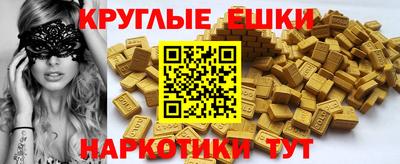 молекула духа Камышлов