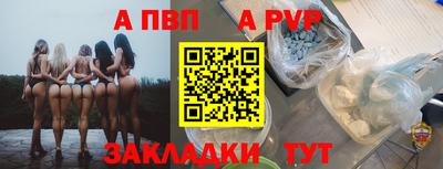 молекула духа Камышлов