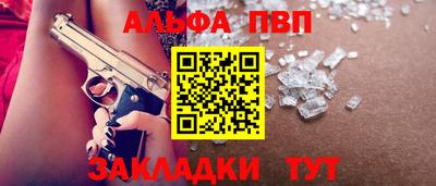 молекула духа Камышлов