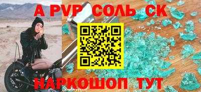 сатива Канаш