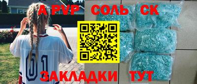 молекула духа Камышлов