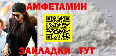сатива Канаш