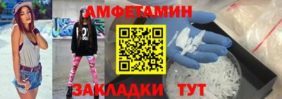 молекула духа Камышлов