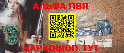 молекула духа Камышлов