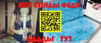 сатива Канаш