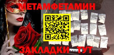 молекула духа Камышлов