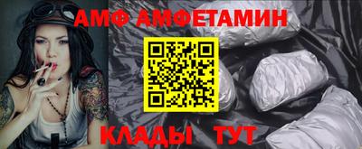 молекула духа Камышлов