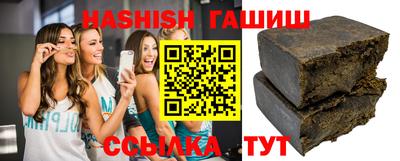 сатива Канаш