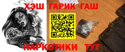 сатива Канаш