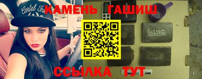 молекула духа Камышлов