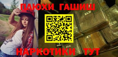 сатива Канаш