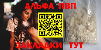 молекула духа Камышлов