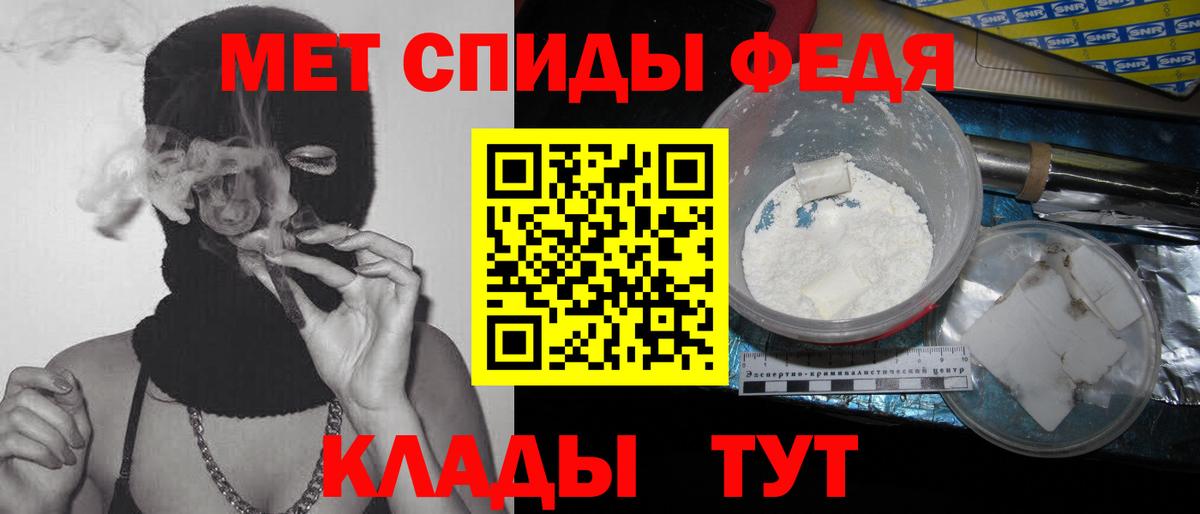 Метамфетамин витя Южно-Сахалинск