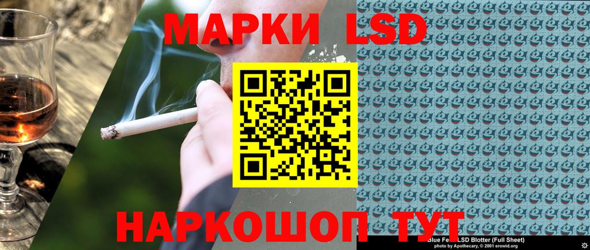 Марки NBOMe 1500мкг  Вход с VPN  Марки NBOMe 1500мкг  Марки 25I-NBOMe  Южно-Сахалинск 