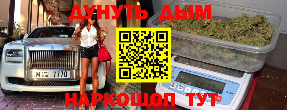 Конопля план Южно-Сахалинск