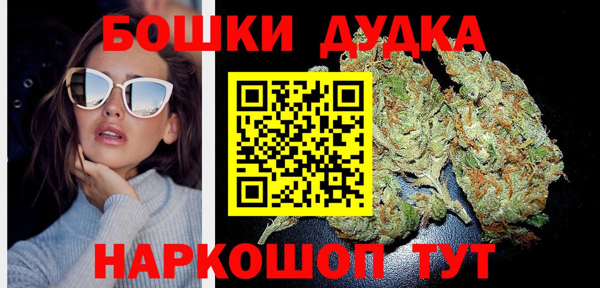Марихуана марихуана  МАРИХУАНА Amnesia  Каннабис SATIVA & INDICA  Южно-Сахалинск  Вход с VPN 